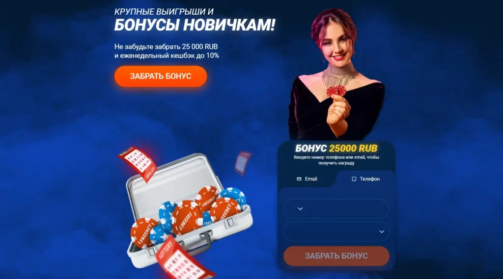 Mostbet ro‘yxatdan o‘tish bonusi