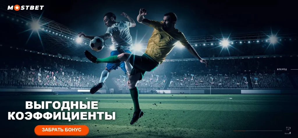 Sport tikish uchun maxsus bonuslar