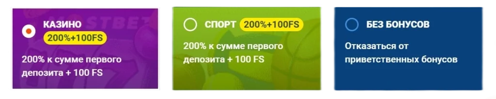 Мостбет личный кабинет