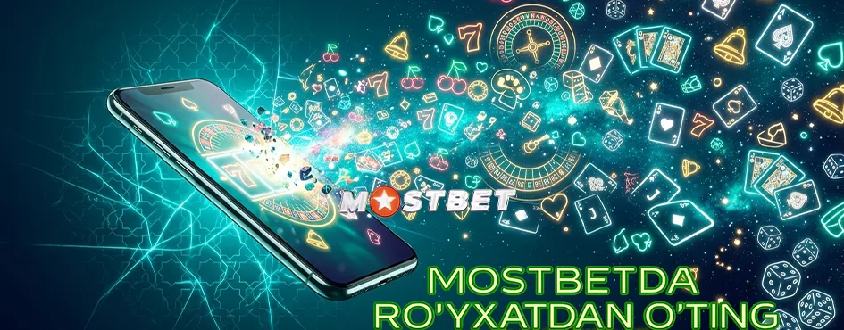 Mostbet ro'yxatdan o'tish va kirish — akkaunt va shaxsiy kabinet
